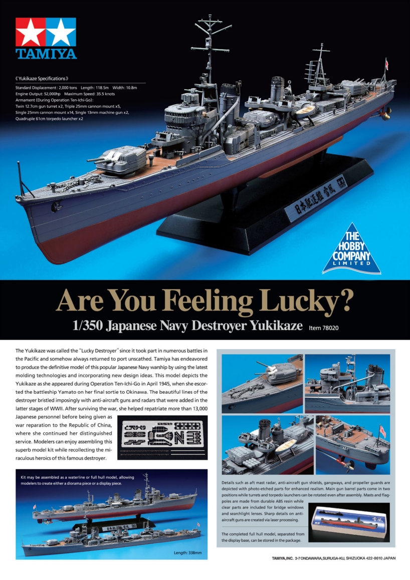 Tamiya Model Magazine 159 (2009.01)